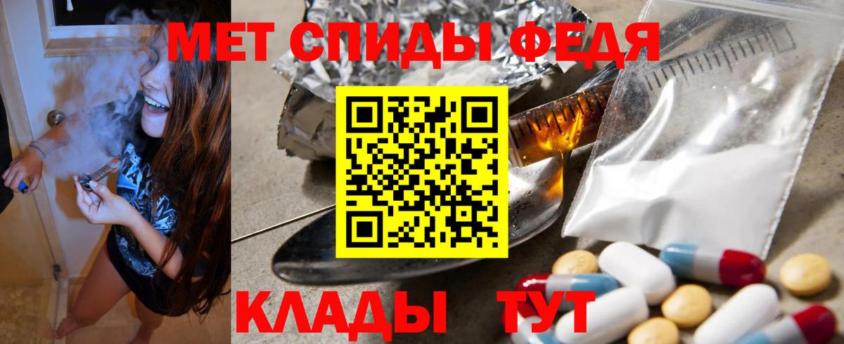 Клин  Амфетамин  Вход с VPN  Amphetamine Розовый 