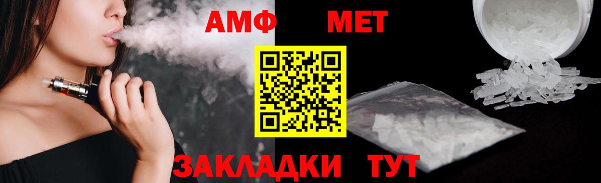 Амфетамин VHQ Клин