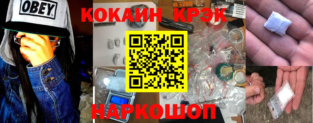 COCAIN Columbia Клин