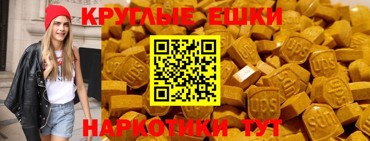 Экстази louis Vuitton Клин