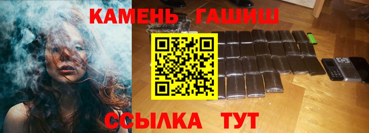 ГАШ AMNESIA HAZE Клин