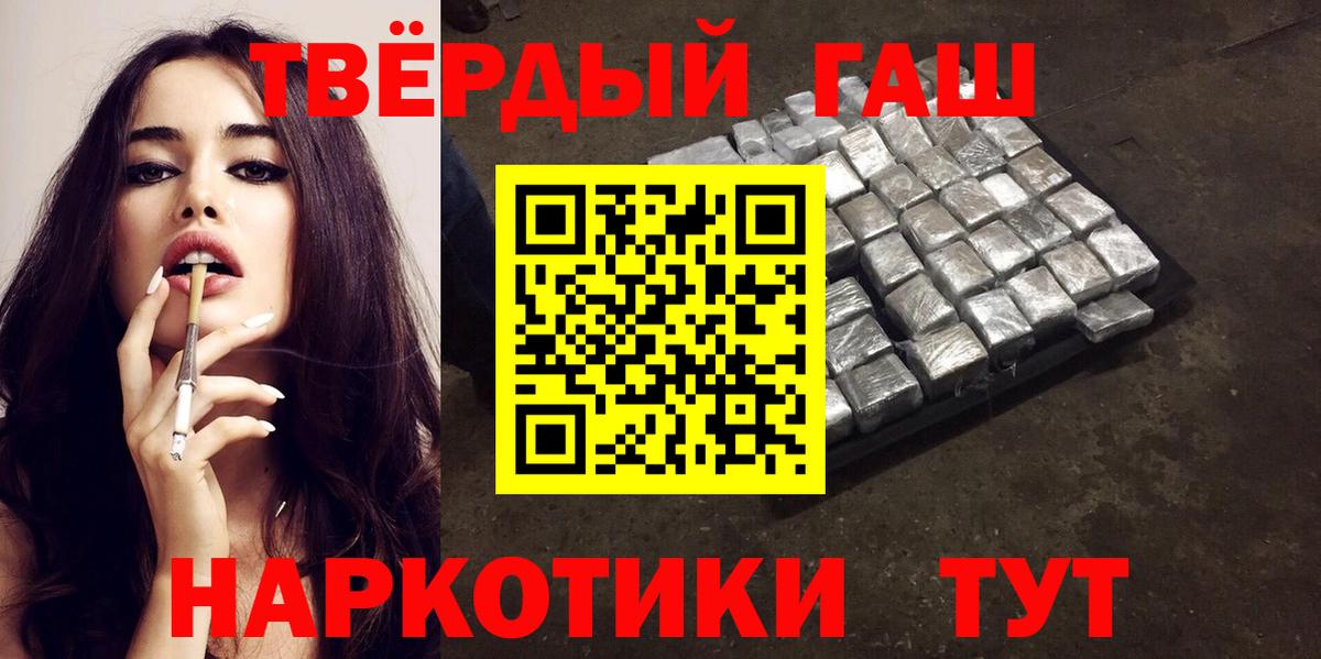 ГАШИШ Ice-O-Lator  ГАШ Изолятор  Гашиш  где купить наркоту  Клин  Вход с VPN 