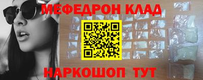 кокаин премиум Кандалакша