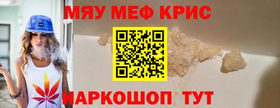 индика Камышлов
