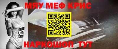 индика Камышлов