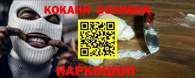 кокаин премиум Кандалакша