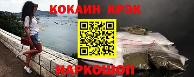 кокаин премиум Кандалакша