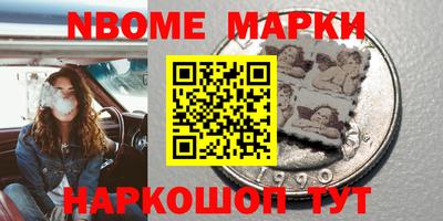 кокаин премиум Кандалакша