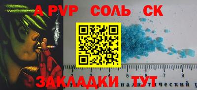 кокаин премиум Кандалакша