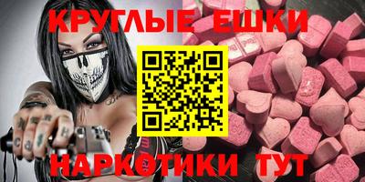 шишки Кинель