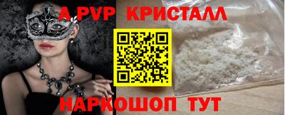 кокаин премиум Кандалакша