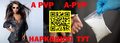 кокаин премиум Кандалакша