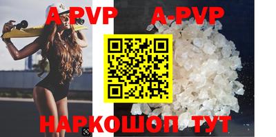 кокаин премиум Кандалакша