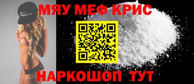 кокаин премиум Кандалакша