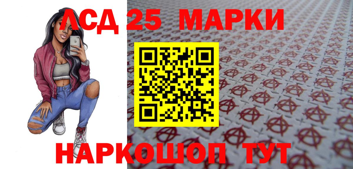 Лсд 25 экстази ecstasy  Вход с VPN  Лсд 25 экстази кислота  Клин 