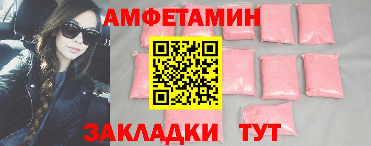 Первитин Methamphetamine Клин