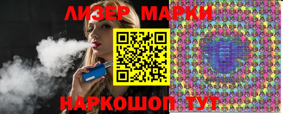 Марки N-bome 1,5мг  Марки N-bome 1,5мг  Клин  Вход с VPN 
