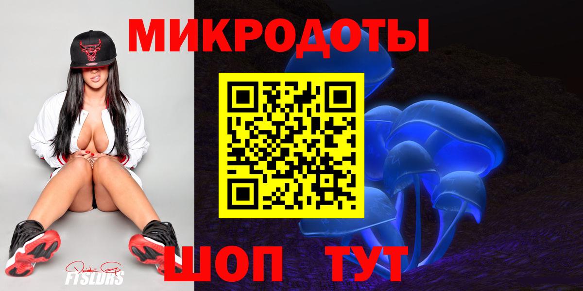 Клин  Галлюциногенные грибы Psilocybine cubensis  Псилоцибиновые грибы Psilocybe  купить  цена  Вход с VPN 